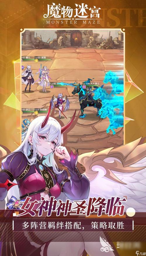 探秘无尽迷宫：杨过游戏带你体验全新武侠世界