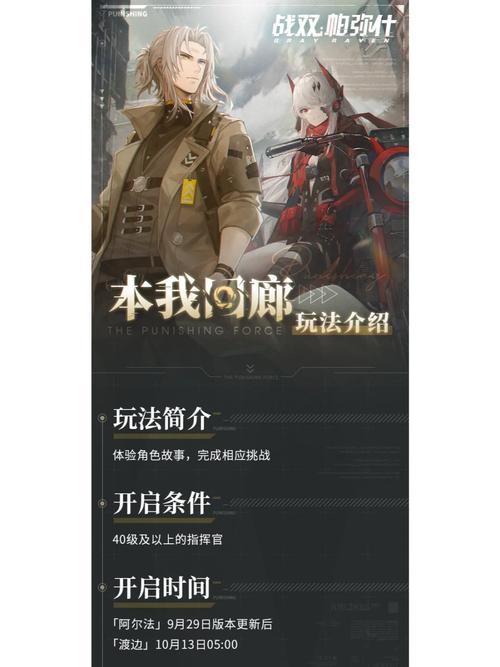 奴役的秘境官方正式版下载：体验最新剧情与玩法