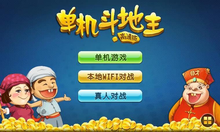 底层临时工复仇洗恼记安卓汉化版下载攻略