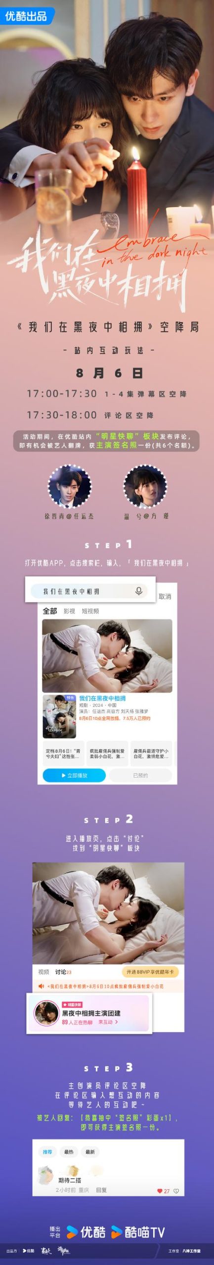 最新版亲密民宿与你在一起BNB下载：官方正版资源免费获取