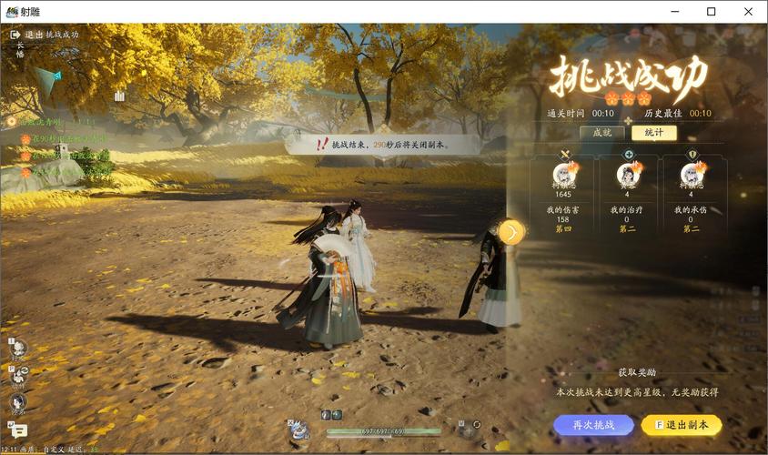 神医西门庆和杨过?这游戏到底是什么样的?