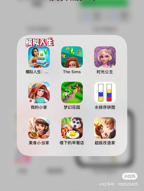 菊玩少女下载地址分享：快速下载，轻松畅玩！