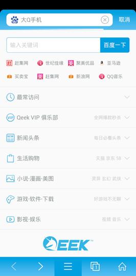 SUP在哪下载？安卓、苹果版下载地址大全