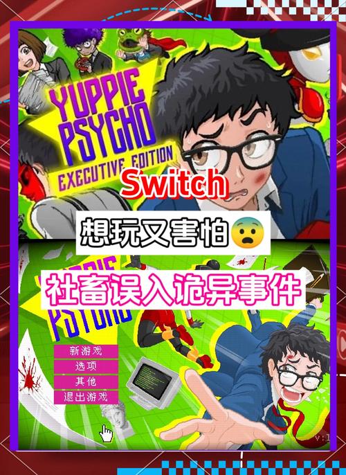 世界之卵游戏介绍：恐怖单机游戏，双端支持，值得一玩！