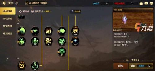 勇士别只顾着刷塔手游下载地址大全，快速上手