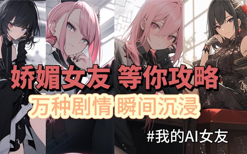 以女友为赌注,地址更新,不容错过的高清资源等你!