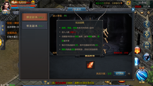 恶魔追猎者绅士游戏下载地址及玩法攻略大全