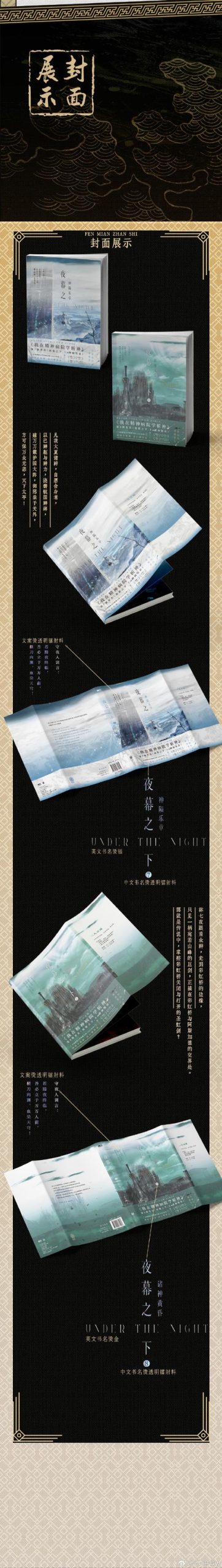 最全夜幕之花版本大全：快速找到你需要的版本，轻松下载！