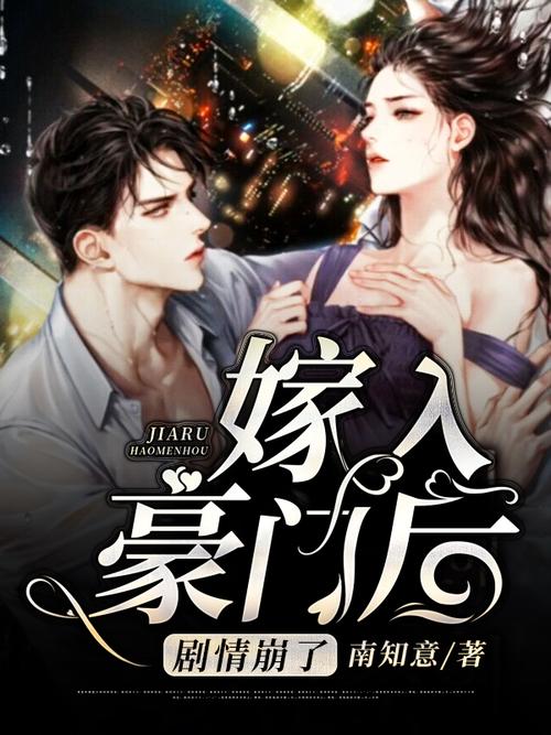 人间残渣最新章节更新地址,免费在线阅读完整版