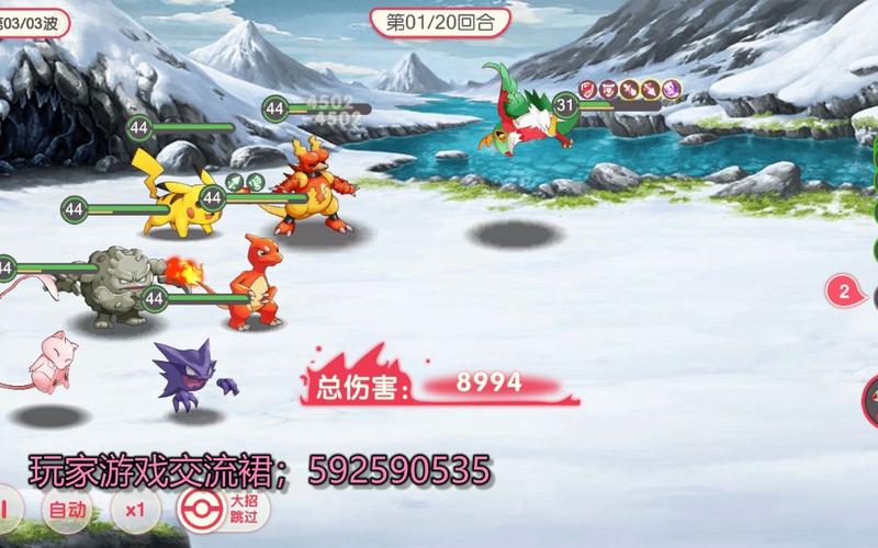 H版宝可梦游戏下载教程：简单几步轻松上手