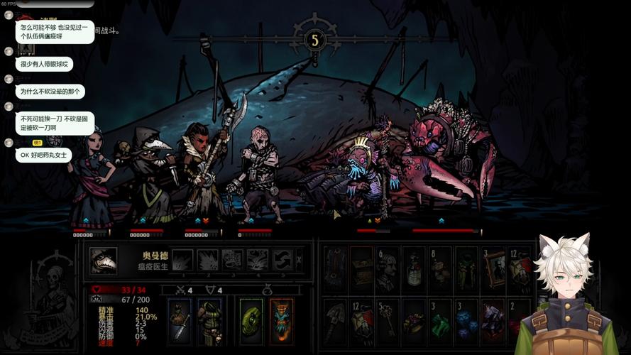 暗黑地牢瑟瑟版下载地址:哪里可以下载到?