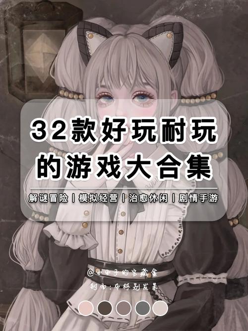 艾米丽布兰切特你弟弟喜欢的游戏推荐:模拟经营类游戏合集