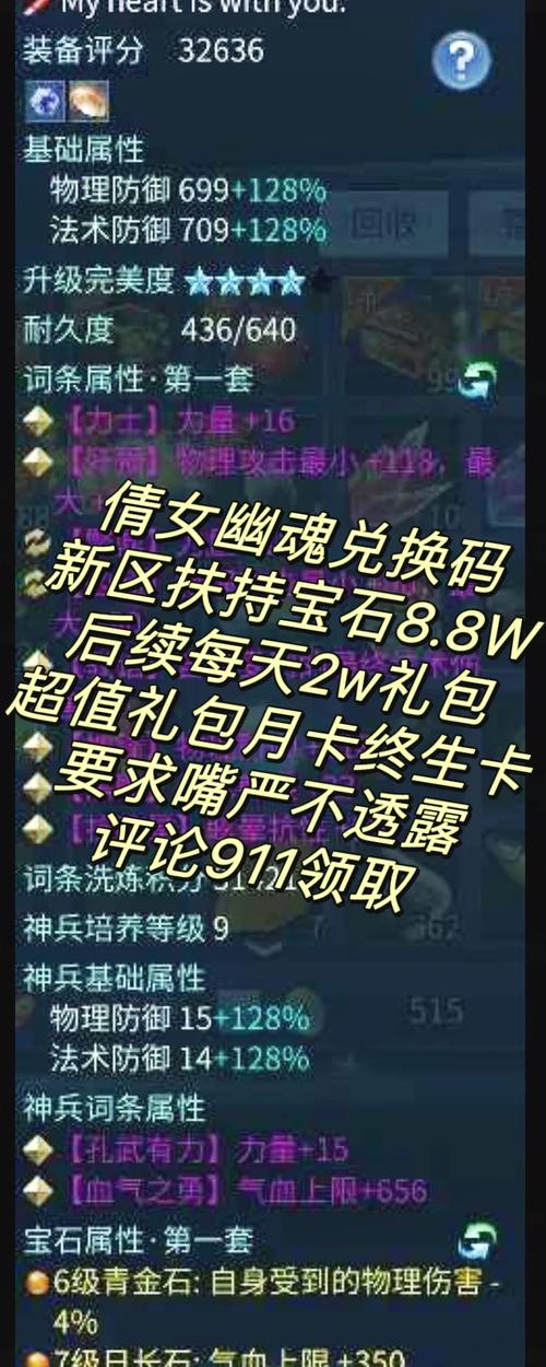 白嫖券游戏深度解析：高品质CG，超值体验，不容错过！