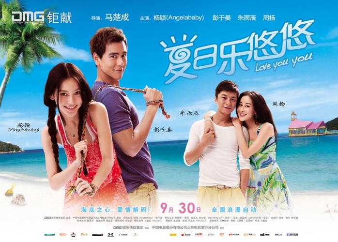 夏日的甜蜜回忆版本大全：那些年我们一起追过的夏天