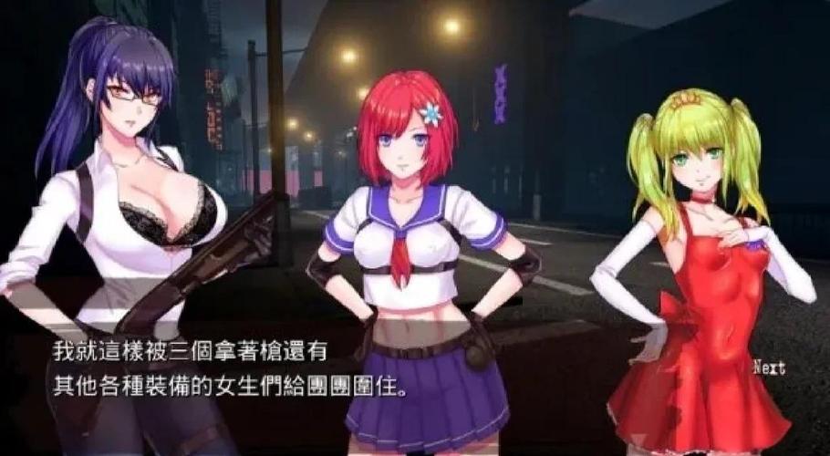 解密维纳斯俱乐部V2.5.3杨过游戏:隐藏剧情大揭秘