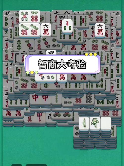 勾八麻将游戏官网:体验不一样的麻将游戏乐趣