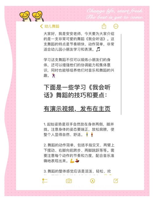 表演课下载教程：简单几步轻松搞定！