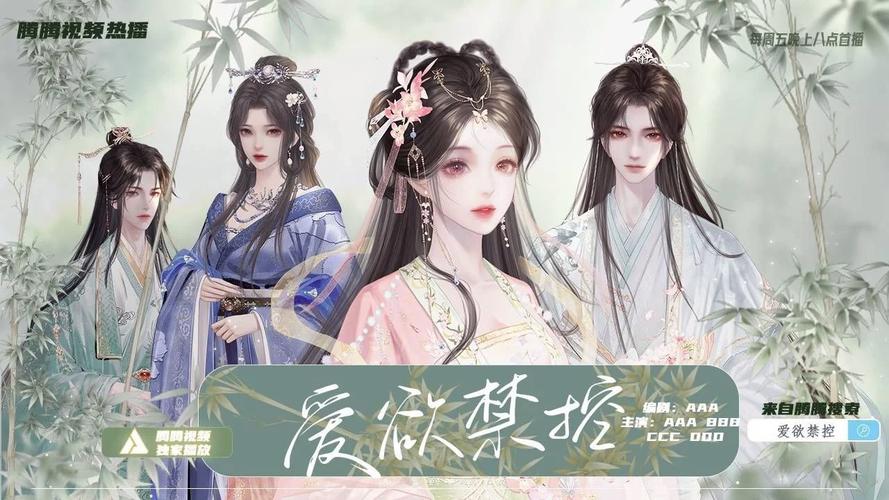 爱欲之都安卓版下载:手游下载安装教程详解