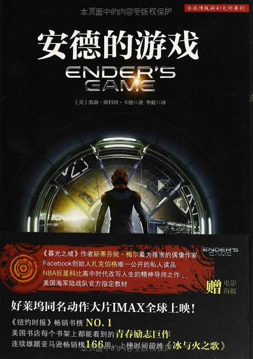 命中注定的召唤术游戏官网：玩家交流社区及游戏版本更新