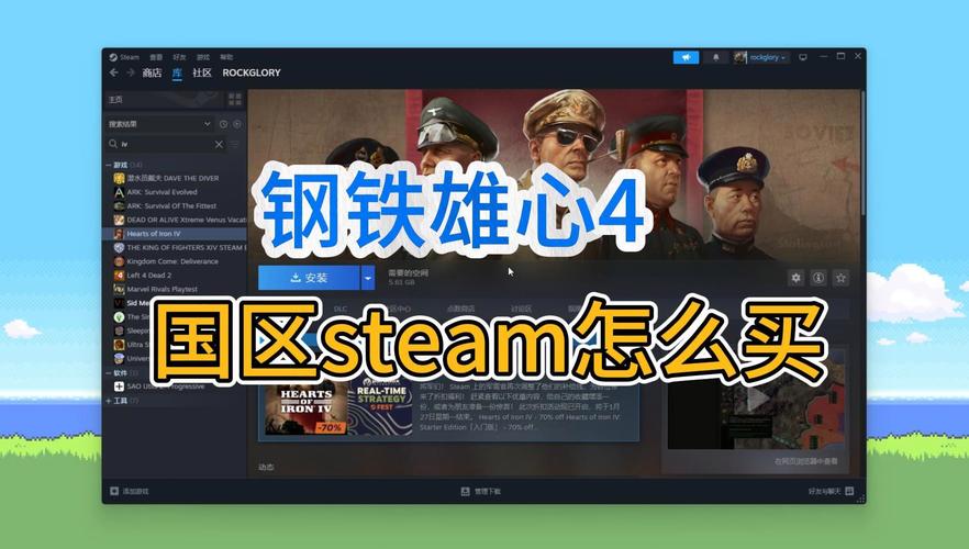 铁匠4在哪下载?安全可靠的下载途径推荐