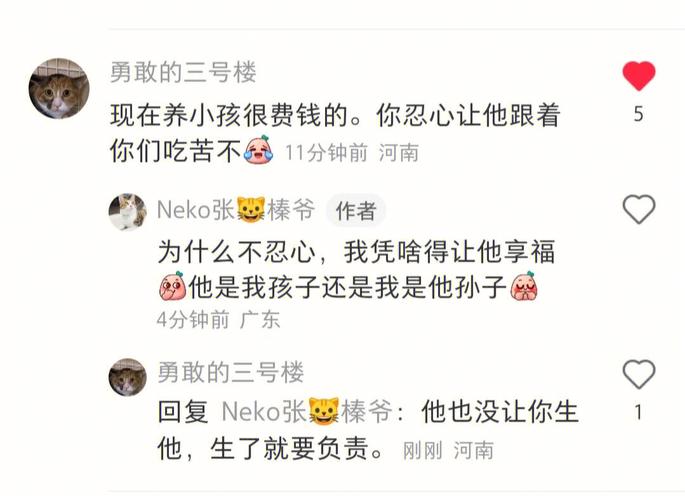 辣妹的家庭教学法:解决孩子自大问题的妙招