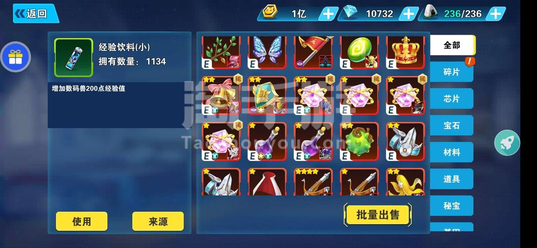 巨人的秘宝游戏下载教程，轻松上手畅玩秘宝世界