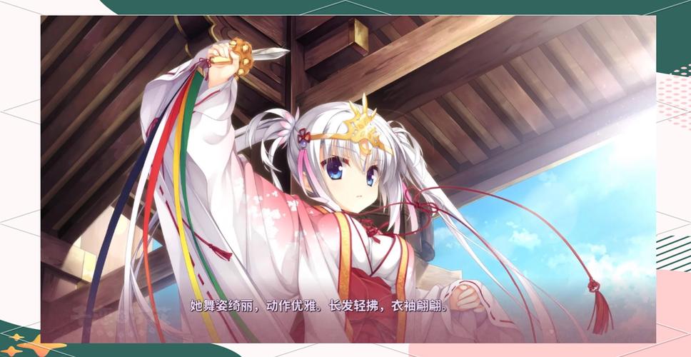 超详细千恋万花游戏攻略：教你玩转所有角色路线