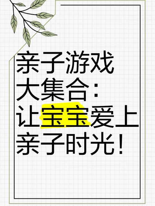 母亲节送弟弟的游戏：既好玩妈妈也喜欢的类型