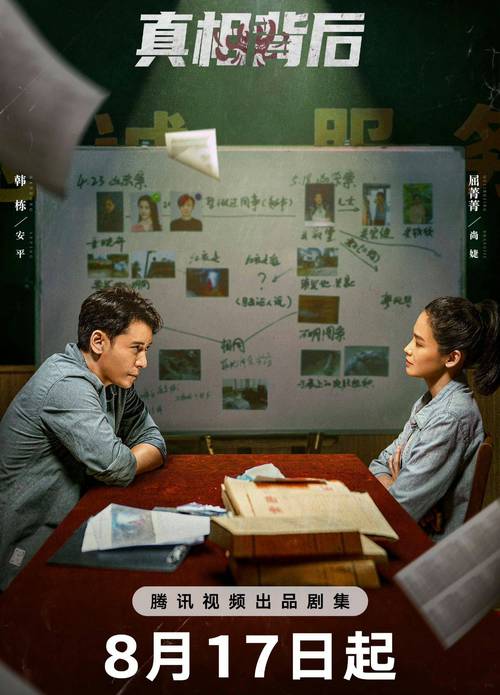 家庭的秘密版本大全:那些隐藏在幸福背后的真相