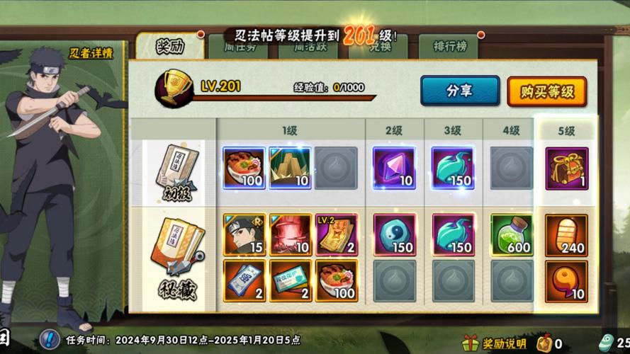 下忍考试在哪下载？手机游戏下载攻略大全