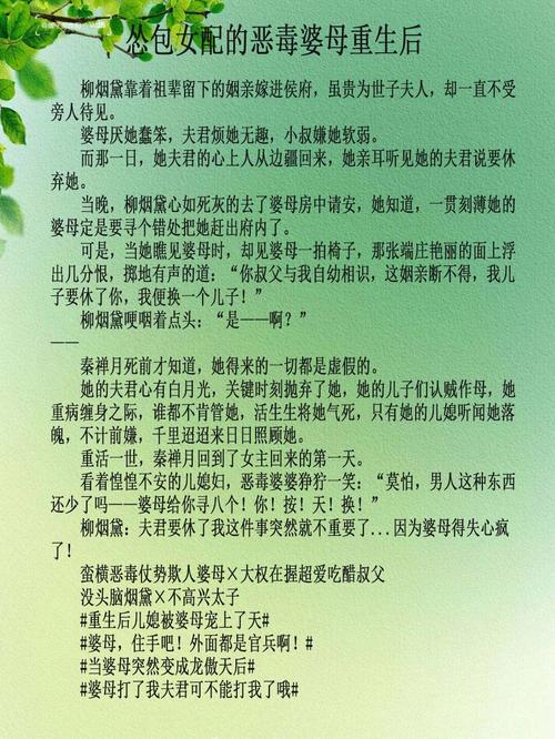 最新小说:拯救世界的是善还是恶?剧情大反转