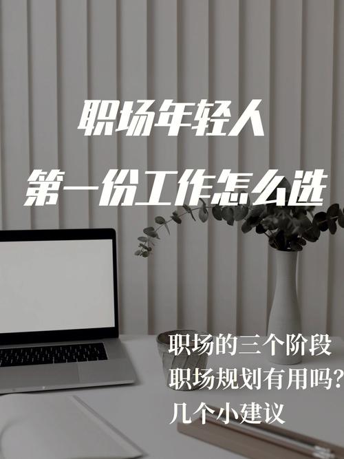 如何下载职场幻想V1.2.4?分享安全可靠的下载方法!