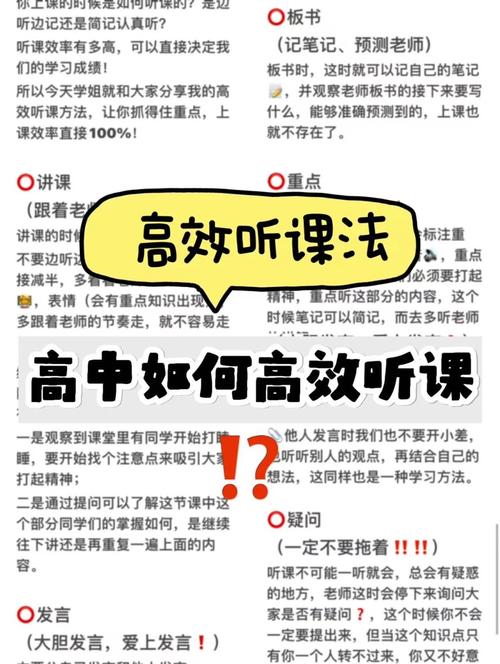 如何下载支配的讲坛1+2？附详细步骤和注意事项