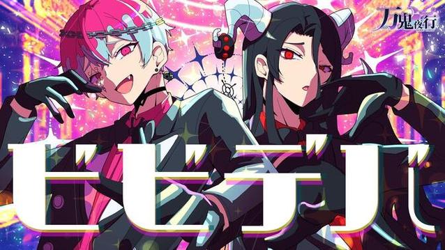 万鬼夜行官方正式版下载:最新版下载地址分享