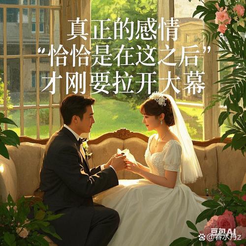 再婚家庭的奇妙故事最新版本：你不知道的那些事儿