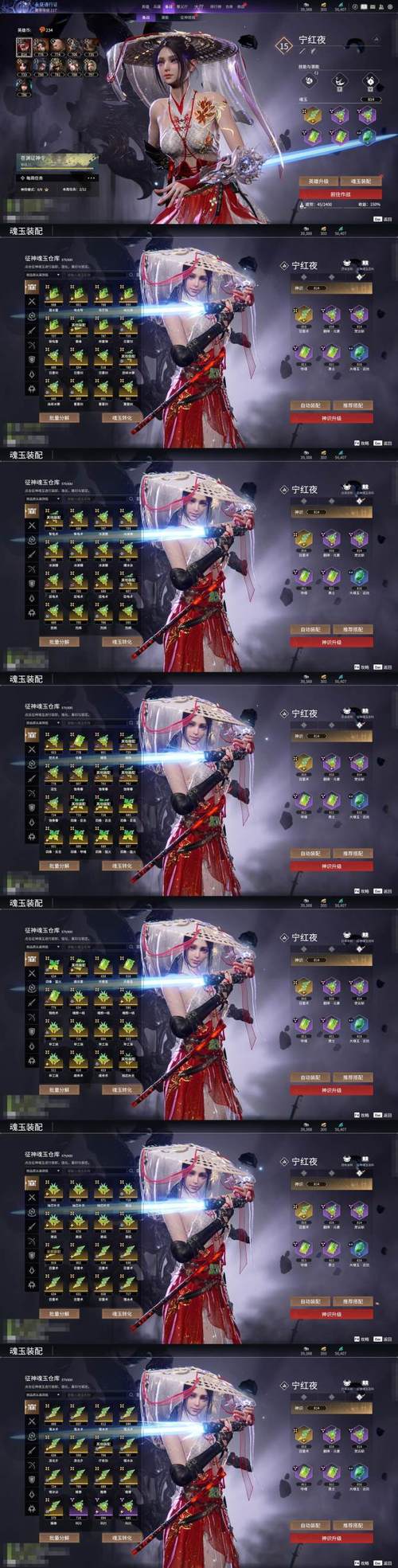 好玩刺激的横刀夺爱的勇者杨过游戏体验分享