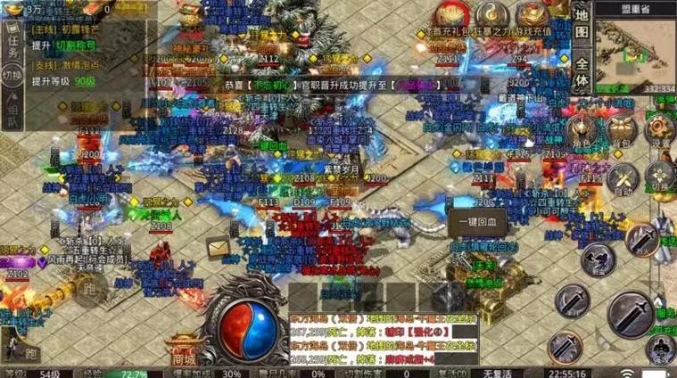 腐化杨过游戏评测：真实玩家体验分享