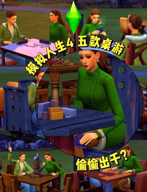 下载职场是我的后宫安卓游戏：体验不一样的职场人生