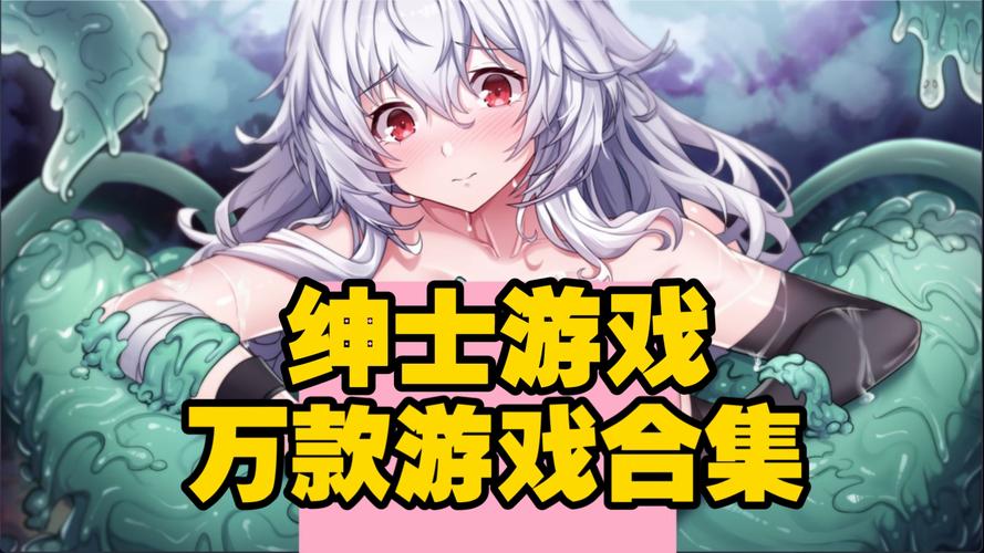 脆弱女性绅士游戏推荐：高颜值剧情向游戏合集