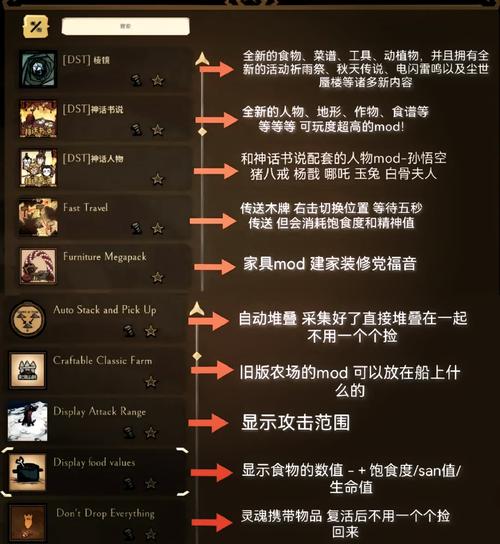 想玩H版饥荒？这篇游戏介绍带你快速了解游戏玩法