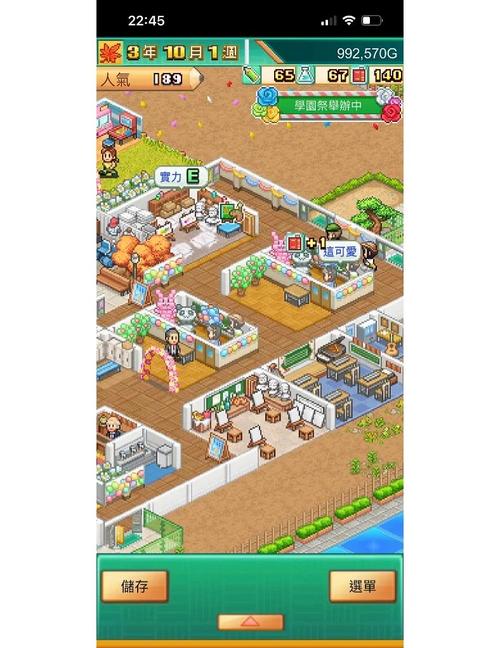 最全学校物语版本大全：从0.05到0.14等你来玩