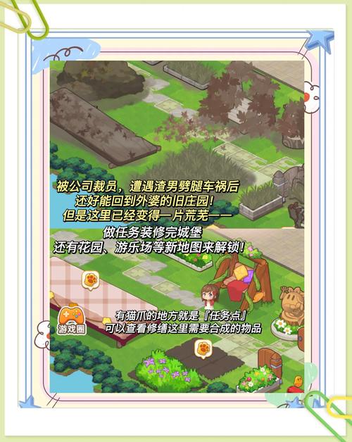 可爱甜心宝贝1：简单易玩的游戏攻略及下载方式