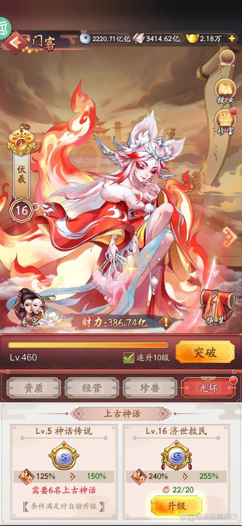 丹王V0.24杨过游戏：简单易上手，武侠世界等你探索