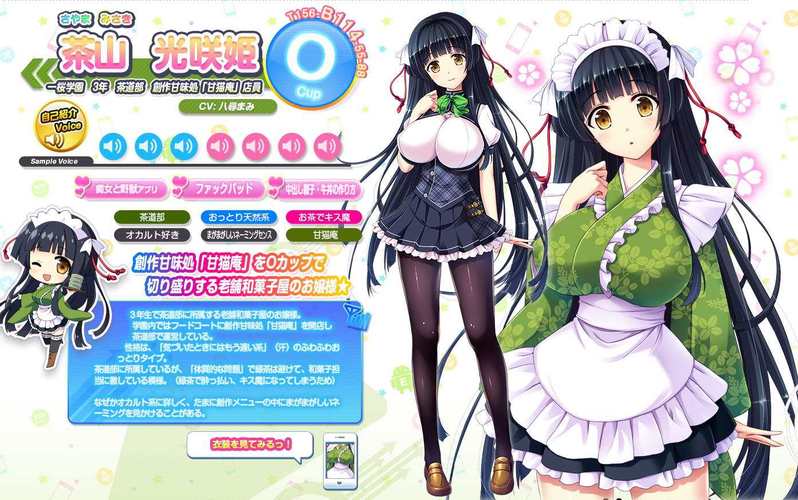 爆炎之孕2杨过游戏下载：超棒画风日式SLG