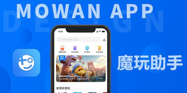 想玩更好还是更糟？这里提供安全下载途径！