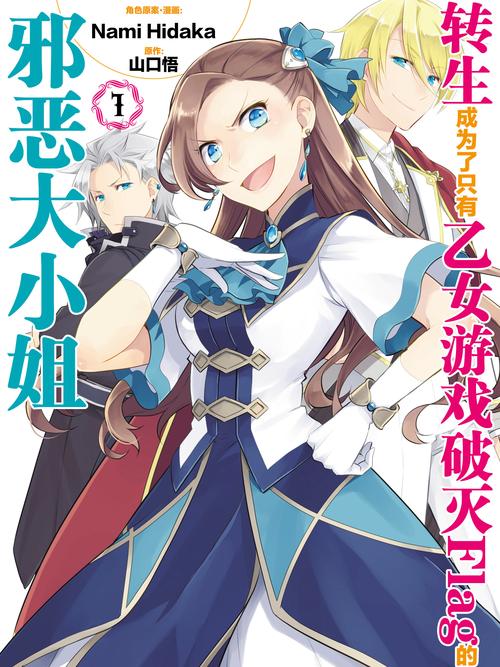 女性统治的未来汉化版下载地址:开启你的未来统治