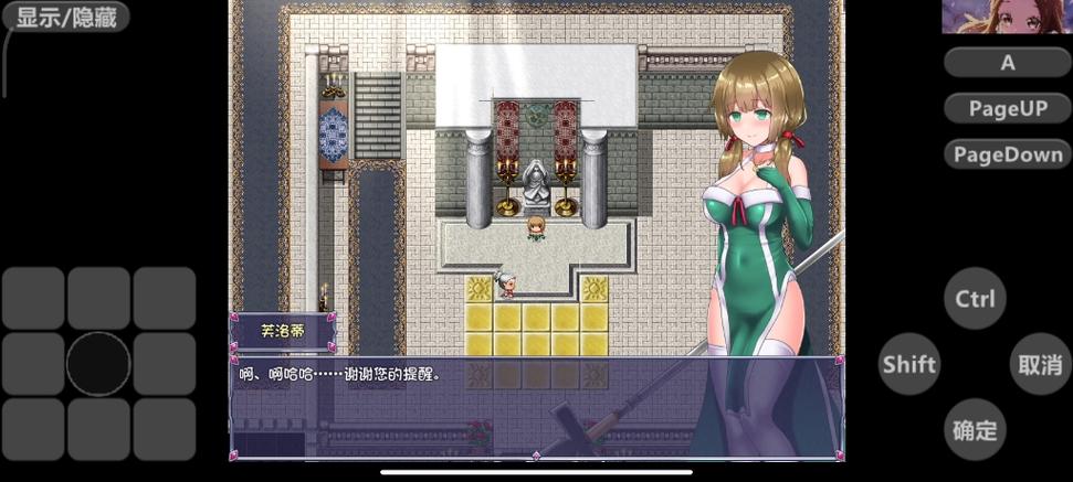 仙肴圣餐安卓汉化版下载：完整CG解锁攻略