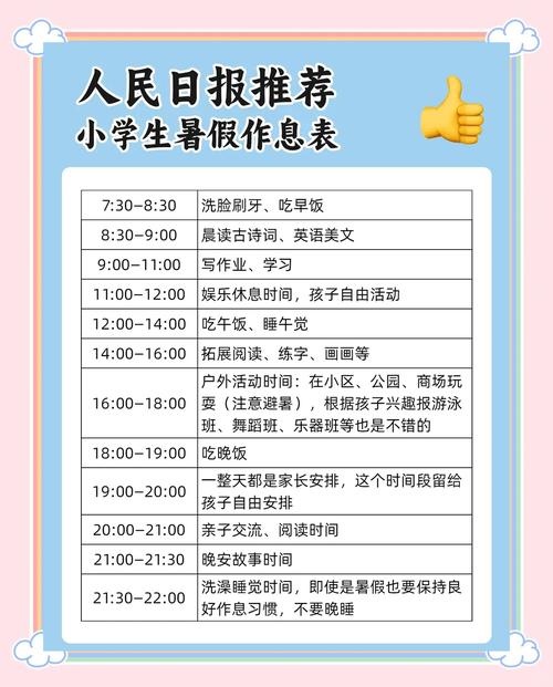 还在愁弟弟暑假安排？试试这些乡村生活游戏！