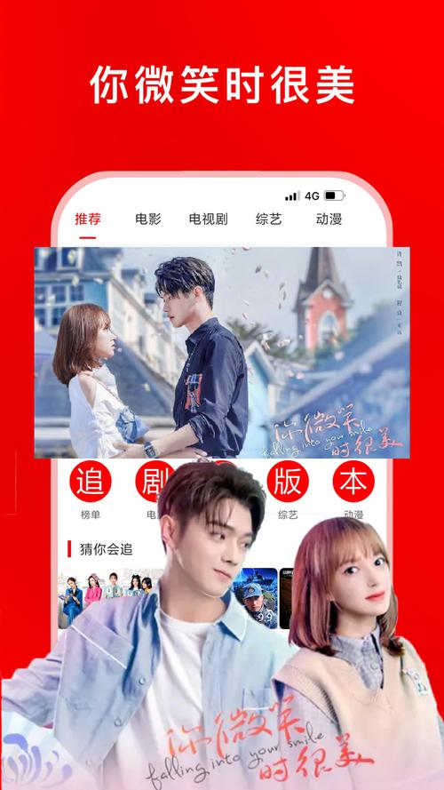 急速下载甜心AI追捕计划:多个下载地址任你选