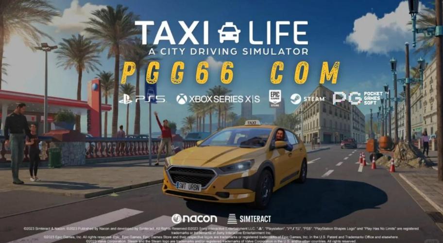 最新出租车司机游戏下载地址,免费畅玩!